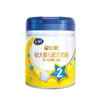 飞鹤星飞帆2段婴幼儿配方牛奶粉二段700g/罐