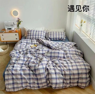 遇见你色织全棉水洗棉高档床上用品四件套1.5米床