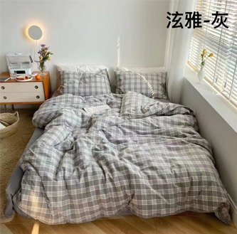泫雅灰色织全棉水洗棉高档床上用品四件套1.8米床