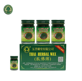 卧佛牌泰国青草膏蚊虫叮咬清凉舒缓青草药膏50g*3瓶+15g*1