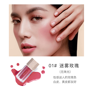 柏瑞美满天星钻液体腮红套装4色共4件01#02#03#04#
