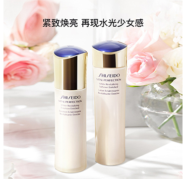 资生堂悦薇滋润水乳套装（亮肤水150ml+乳液100ml）