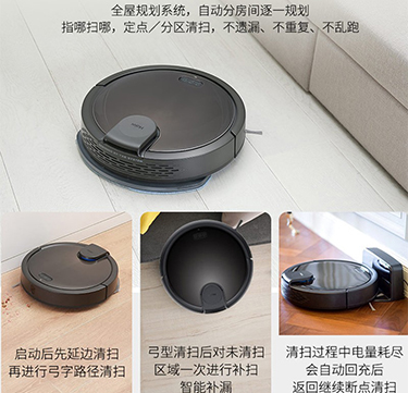 海尔（Haier）扫地机器人扫拖一体机全自动拖地机 T750B