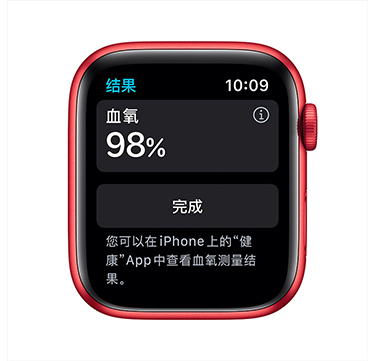 Apple Watch S6智能手表GPS款44mm红色