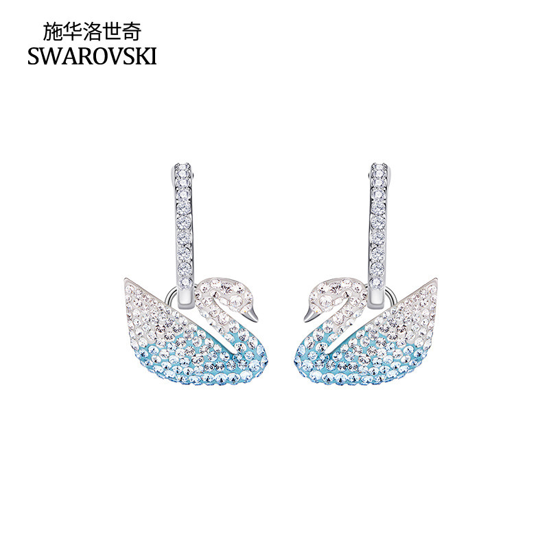 施华洛世奇蓝色渐变天鹅耳钉女耳环女友礼物5512577