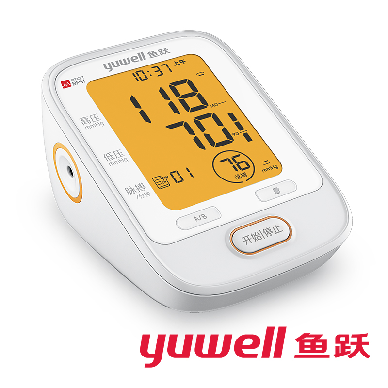 yuwell鱼跃血压计YE620D