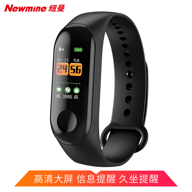 纽曼智能手环M3