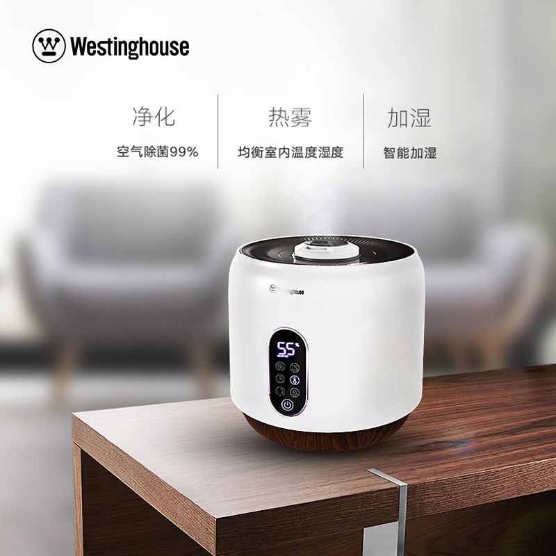 西屋 超声波杀菌加湿器WHT-4000K
