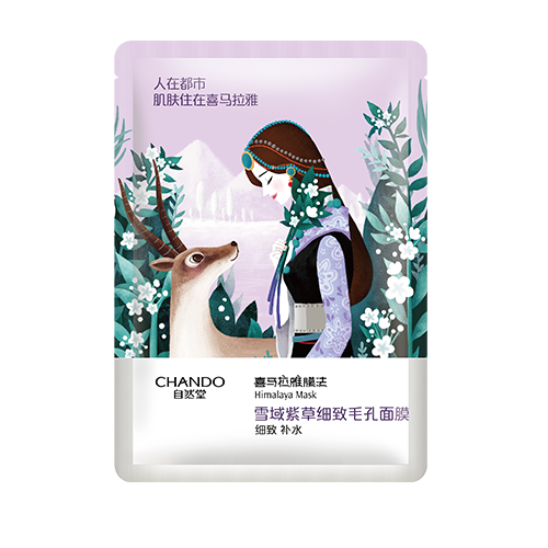 自然堂雪域紫草细致毛孔面膜26mL*25片装 A44831
