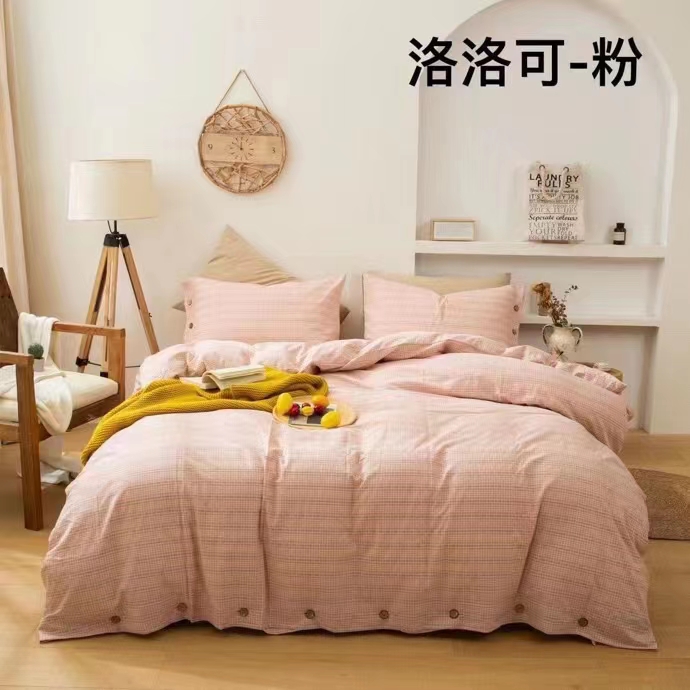 福家水洗棉提花四件套  洛洛可-粉1.8米床