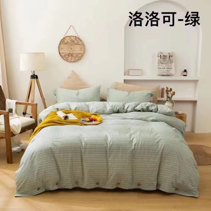 福家水洗棉提花四件套  洛洛可-绿1.8米床