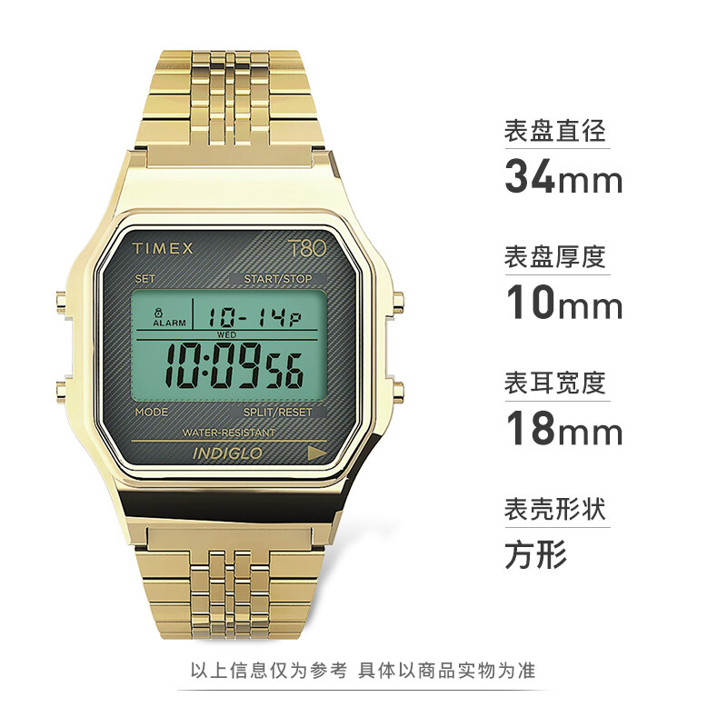 天美时时尚复古小方块潮流个性金石英手表男 TW2U93500