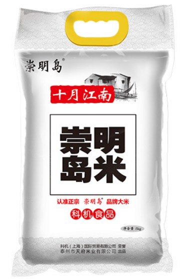 崇明岛长江农场大米10kg真空