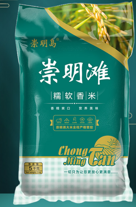 崇明岛崇明滩大米10kg