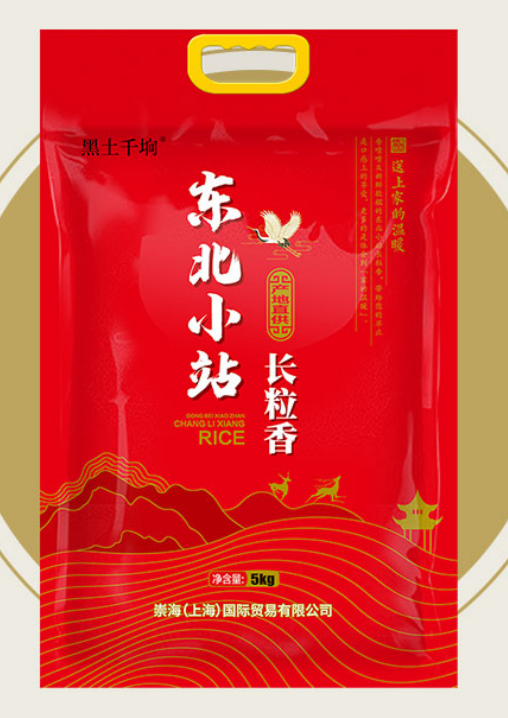 黑土千垧长粒香大米真空5Kg