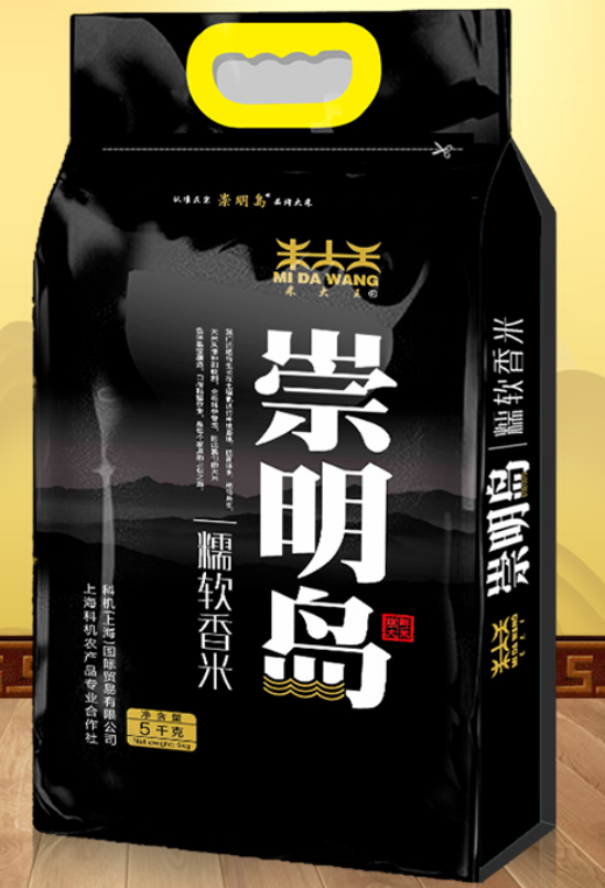 崇明岛黑岛5Kg