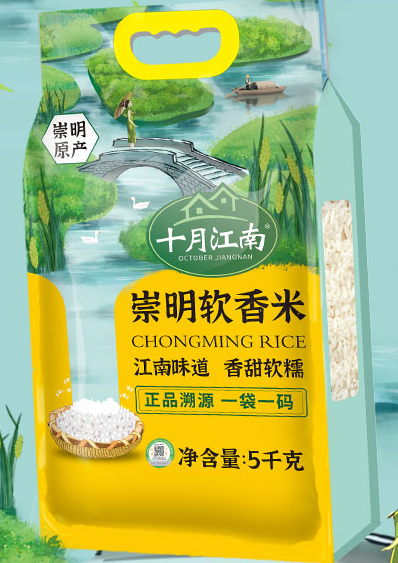 十月江南崇明软香米5kg真空