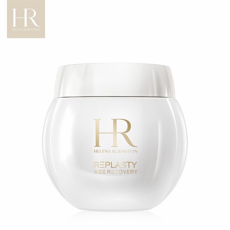 HR赫莲娜活颜修护舒润日霜 50ml（白绷带面霜 补水保湿）