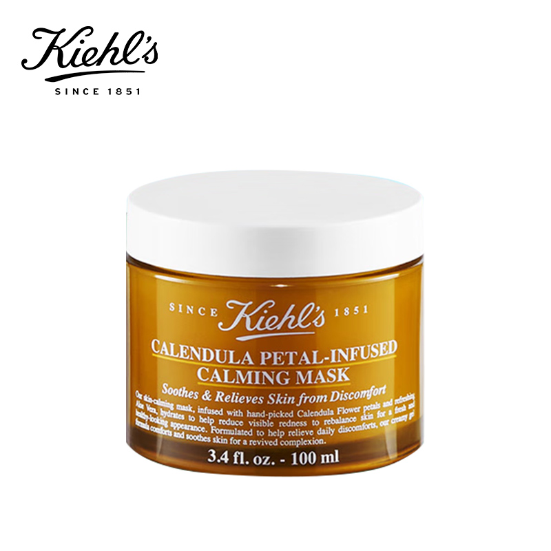 科颜氏（Kiehl's）金盏花舒缓保湿面膜100ml