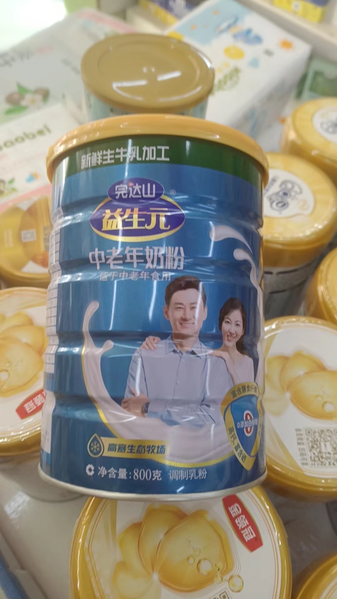 完达山益生元中老年奶粉高钙800g*2罐装（新）